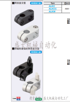 ALKC10ALKW12ALNC15ALNW8