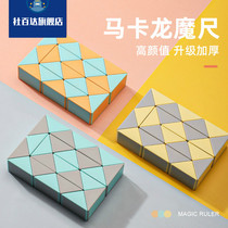 Macaron 100 Magic Ruler Magician King 24 36 36 48 72 section Kindergarten Childrens suit Puzzle Magic Cube Toy