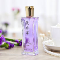 Osmanthus lavender perfume for men and women Long lasting light fragrance Fresh and natural Lily jasmine flavor Car room students