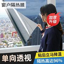 Glass Anti-Shatter Film Family Windows Anti-Glistening Glass Film Curtain Stickers Full Shading Glass Stickers High