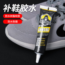 Nike Nike Sneake Coconut Shoes Air Force 1 Converse Martin Bootwear Shoes Aj Shoes Strong Resin Waterproof Adhesive Adhesive Adhesive Shoes Strong Professional Fast