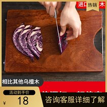 Imported Usandalwood whole wood cutting board solid wood domestic chopping board Rectangular Cut Vegetable Plate Kitchen Case Board Knife Board