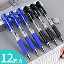 Press-in-motion pen 0 5 simple black stationery black pen student with sub-warhead exam special carbon pen ballpoint pen teacher batch of blue wholesale press office sign pen