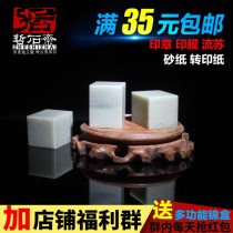 (Zhe Shi Zhai)3*3*4 Square chapter Qingtian Stone Practice chapter Gold stone seal carving Seal seal stone seal material practice stone