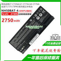 Shenzhou Warrior Z7-CT5NA G8-CT7NA Dazzling T3 T3 T3TI NH50BAT-4 NH50BAT-4 New Notebook Battery