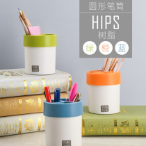 (clear bin ex-gratia) nakabayashi Zhonglin Japan pen holder student desktop storage minimalist creative cute desktop containing box schoolgirl office Multi-functional stationery table swing piece