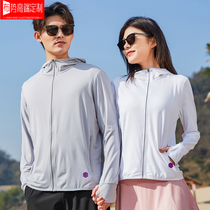 Outdoor lovers sunscreen womens skin-clad male slim breathable team cultural sweatshirt activities Custom Inlogo Overalls