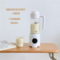 Multifunctional mini wall-breaking soymilk juicer 350ml
