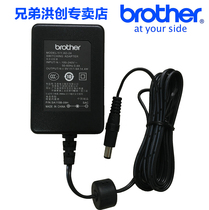 Brother labeling machine PT-E100B D210 power adapter AD-24 18 9V12 1 5A 18RZ