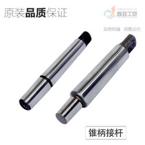 Original Fitted West Lake Bench Drill Z4120 Z516A drilling machine accessories Mohs taper shank pick up B16 B16 B18 B18 MT3 MT3 4