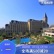 Qingdao Golden Beach Hilton Hotel Offer Order Shili Golden Beach Huangdao Parent-Child Oktoberfest Tangdao Bay