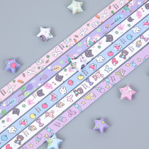 Cartoon printing multi-color children handmade stars origami strip Lucky Star stacked paper color drift bottle five-pointed star material