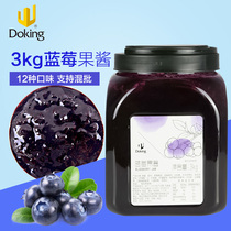 Shield Huang blueberry jam milk tea shop with Smoothie frozen porridge fried ice catering raw material blueberry sauce 6kg