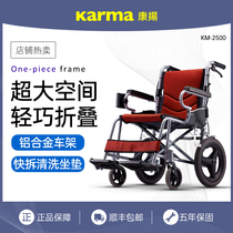 Kangyang wheelchair Folding light small indoor and outdoor rehabilitation wheelchair elderly hand push scooter KM2500L