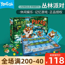 Game Continent Jungle Party Memory Puzzle Logic Table Game Parent-child interactive toy Strategy 3-6 years old