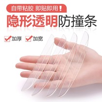 Special Ford Ruiji door anti-collision strip decoration modified rearview mirror anti-scratch protection sticker door car body