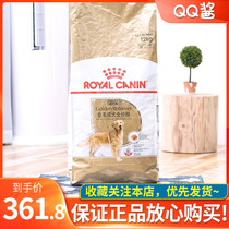 French royal dog food GR25 Large dog golden retriever adult dog full price food Pet dog main food 12KG Multi-province