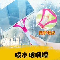 Can spray water glass wipe the same multifunctional glass wipe artifact comes with water spray car glass scratch window