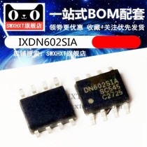  Chip IXDN602SIA Patch SOP8 IXDN602SIATR Integrated circuit IC