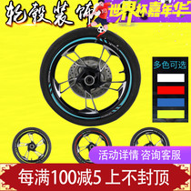 Spring wind CF250NK decal 400NK sticker 650NK wheel sticker Ambassador 650MT modified GT reflective wheel