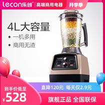  lecon Commercial wall breaker Multi-function beater Large capacity slag-free freshly ground five-grain soymilk machine