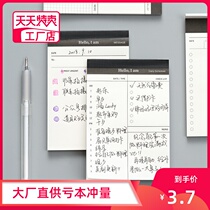 Simple day course book can tear with you daily plan this convenience sticker to do list small book sticky notes Post book todolist b5