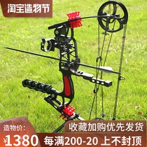 Short steel ball composite bow arrow villain composite bow dual-use triangle pulley bow Outdoor shooting archery reverse bow and arrow