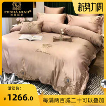  Fasani Asia-Europe cotton four-piece set luxury high-end embroidery net red 1 8m silk bed sheet duvet cover pure cotton