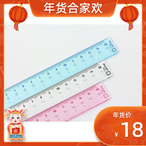 MIDORI color stationery plastic transparency Practical straight ruler Student straight ruler Student stationery