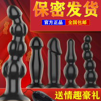  Prostate massager Orgasm artifact chrysanthemum vestibule electric shock anal plug door stick Male gay masturbation sex utensils