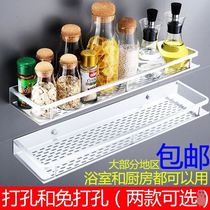 Seasoning tank storage rack Kitchen supplies utensils small department store storage rack Seasoning bottle Seasoning Soy sauce vinegar wall rack