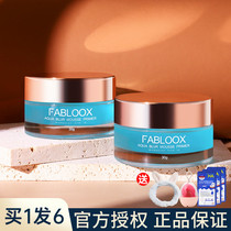 fabloox makeup before gel makeup cream bottom invisible pore concealer oil control moisturizing Fubishi
