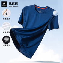 Kerle Stone Speed Dry T-shirt Male style Breathable Airweave Antibacterial Function T-shirt Outdoor Sport Quick Dry T-shirt Running Short Sleeves