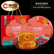 Cantonese Mid-Autumn Festival Mooncake Seven star moon viewing 780g double yellow egg yolk white lotus seed paste mooncake traditional pastry heart gift box
