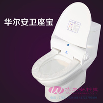 Health care home turning pad automatic change of toilet cover electric toilet cover automatic paper walking toilet turning pad W30