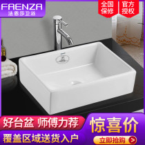  Faenza bathroom table basin Household bathroom Ceramic basin Art basin Wash basin Wash basin FP4692