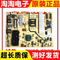 Test good Skyworth 55E790U power board 168P-P55ETF-10 5800-p55etf-1010