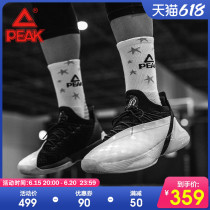 Pike Morpho Polar Park 7 Generations Basketball Shoes Man Tai Metamorphose Sneakers Shock Absorbing Black & White Tony Parker 7 Sneaker Men