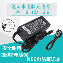 ACC computer laptop power adapter charger cable 19V3 42 3 16A universal transformer fire cow wire