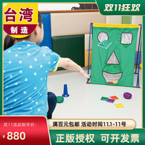 Taiwan ISPORT Facebook throwing group kindergarten sensory training equipment children throwing games throwing toys