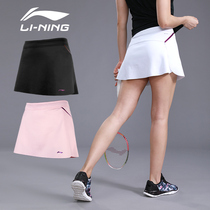 Li Ning sports short skirt women badminton pants skirt Yoga fitness tennis running leisure quick-drying air-permeable large size culottes