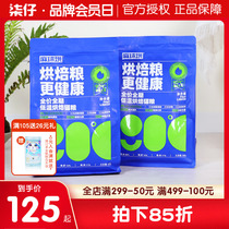 Hemp ball says baking cat food 1 5kg 5 4kg natural no valley full price for cat and cat full term grain nutrition gain weight