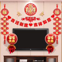 The launch of their new office pull flag move to a new home movedto a new house decorate the living room into the house Grand Gedeh County ornaments New scene layout