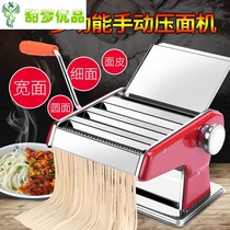 New small manual mini household stainless steel noodle pressing machine hand rolling