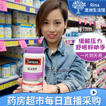 Australia Swisse sleep Pure Plant Relieves Sleep Stress without Melatonin 100 capsules