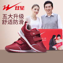 Double star walking shoes womens middle-aged and elderly casual shoes non-slip sports shoes mens lightweight soft-soled mother shoes 9068-1