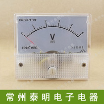 85C1 Small Mechanical DC Pointer Voltage Meter Head 5 10 Volt 15 20 30 50 V 100 150 250V