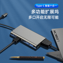 Lenovo savior Y9000X Type-C docking station USB3 0 gigabit network cable interface card reader PD charging HDMI VGA converter laptop branch line