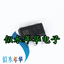 Brand new original IC integrated LD7535MBL code 35 silk print with great price