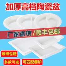  Buffet stove Ceramic basin Rectangular portion basin Hotel tableware Round ceramic score plate box Buffy stove liner